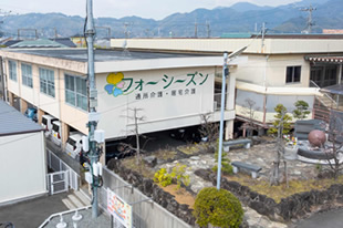 株フォーシーズン通所介護所情報